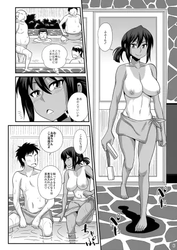 [Kurenai Yuuji] Futanari Musume Otokoyu Mission 4 Fhentai - Page 6