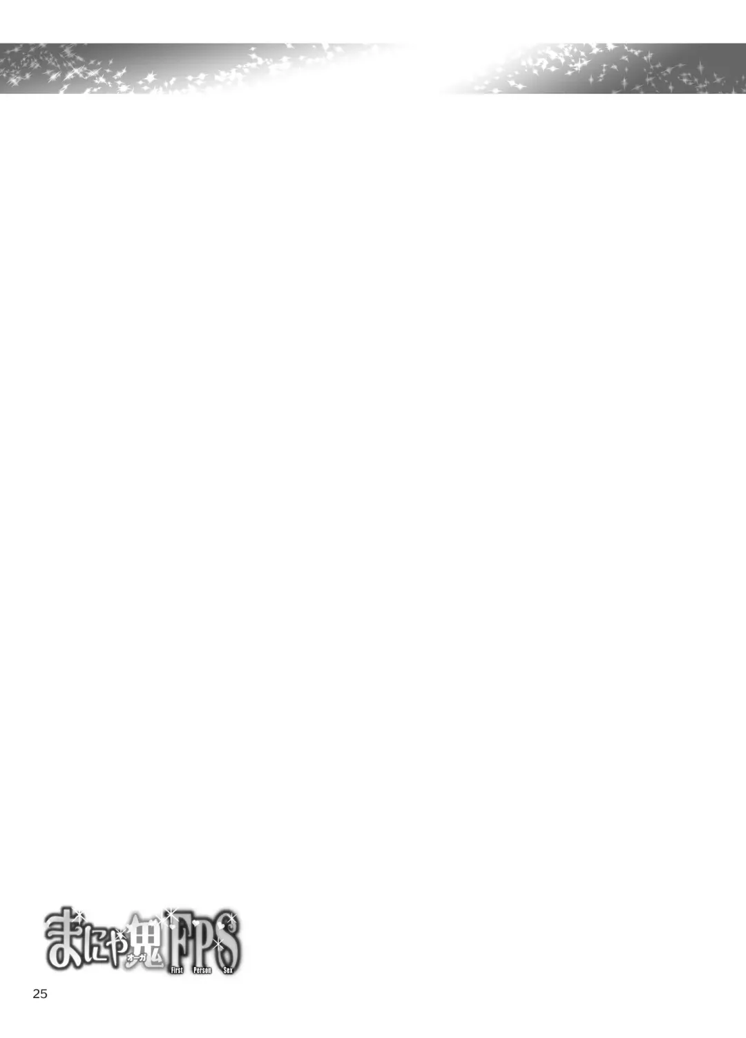 [Bajou Takurou - Rebis - Wamusato Haru] Manya Ogre FPS Fhentai - Page 25