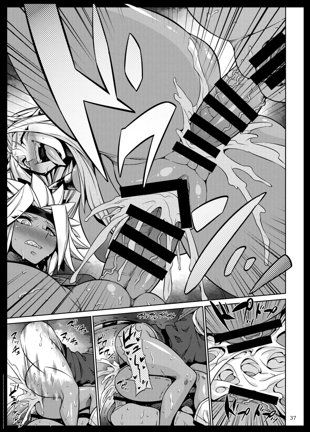 [Bajou Takurou - Rebis - Wamusato Haru] Manya Ogre FPS Fhentai - Page 37