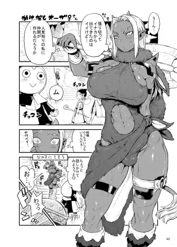 [Bajou Takurou - Rebis - Wamusato Haru] Manya Ogre FPS Fhentai - Page 40