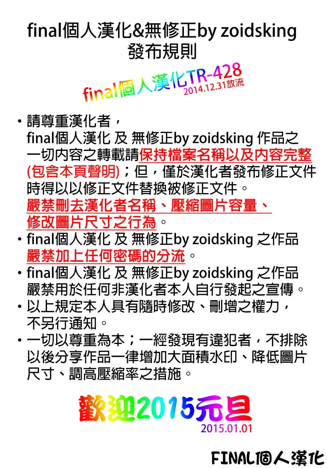 [Menyoujan] SHE NON-STOP Fhentai - Page 17