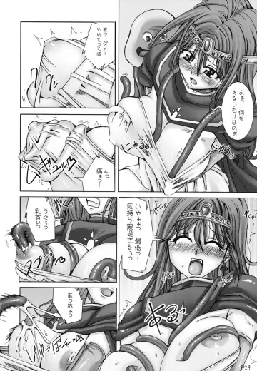 [Mr.lostman - Red-rum] Mahha Fumi Fumi Fhentai - Page 25