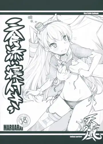 Read [Arai Kazuki] Sanshoku Soine Tsuki - Fhentai