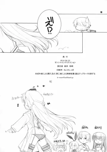 [Arai Kazuki] Sanshoku Soine Tsuki Fhentai - Page 17