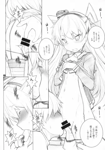 [Arai Kazuki] Sanshoku Soine Tsuki Fhentai - Page 8