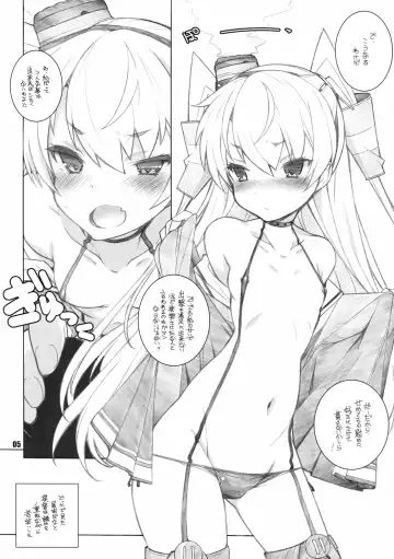 [Arai Kazuki] Chijo ga Kita Fhentai - Page 4