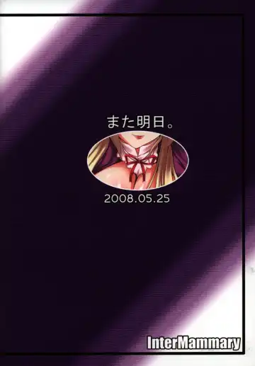 [Oohira Sunset] Inter Mammary Fhentai - Page 14