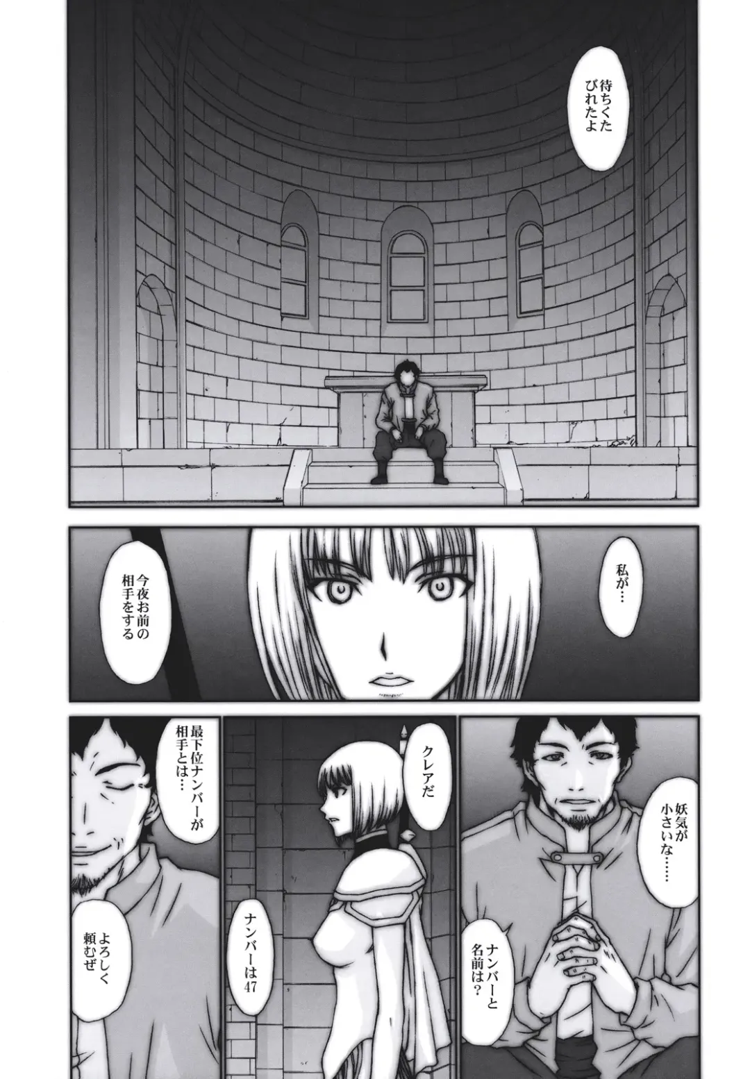 [Kitahara Aki] Doukoku no Ori Fhentai - Page 4
