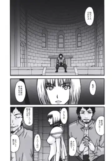[Kitahara Aki] Doukoku no Ori Fhentai - Page 4