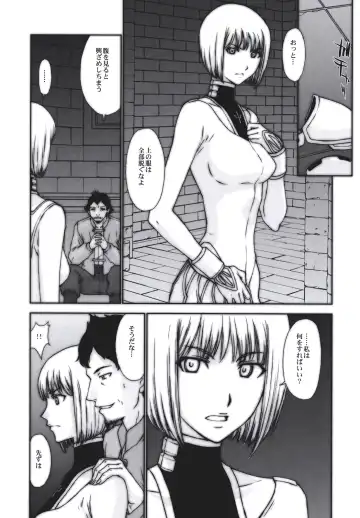 [Kitahara Aki] Doukoku no Ori Fhentai - Page 5