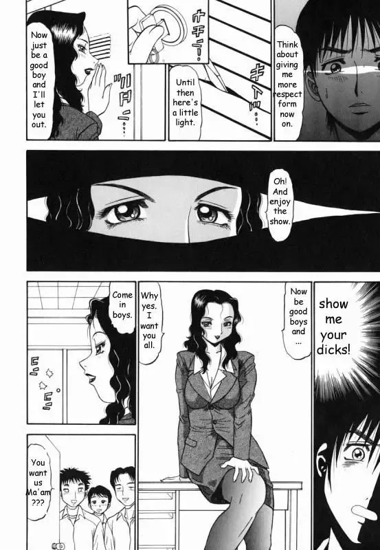 [Pj-1] Teacher's Pet Fhentai - Page 7