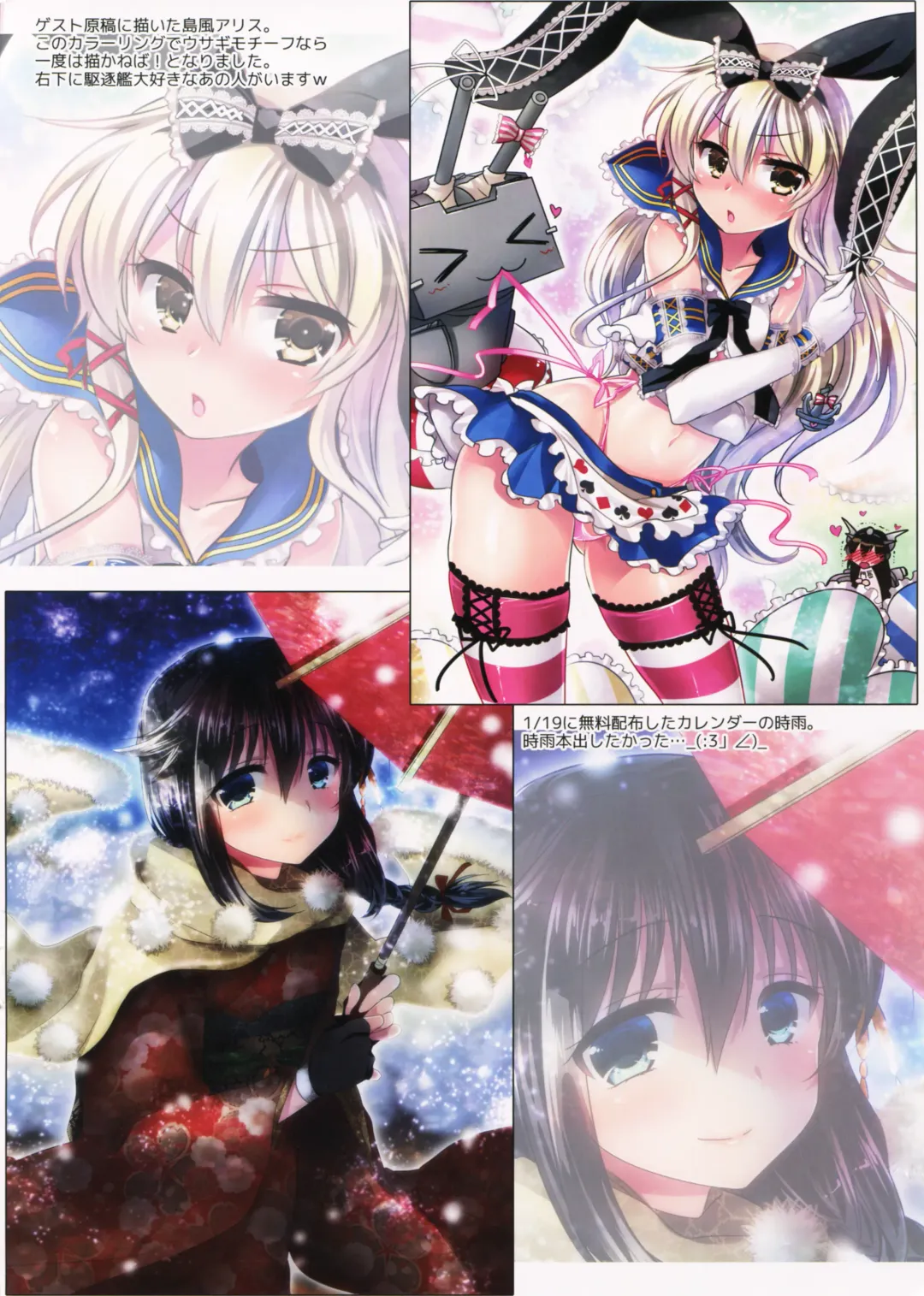 [Mikami Mika] aquadrop tracks C86 Fhentai - Page 4