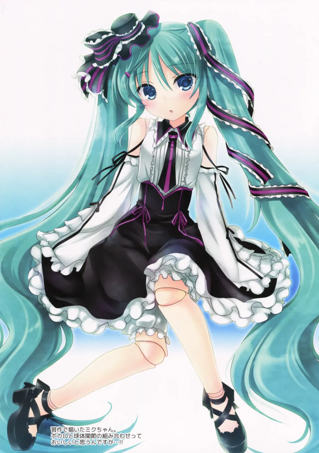 [Mikami Mika] aquadrop tracks C86 Fhentai - Page 7