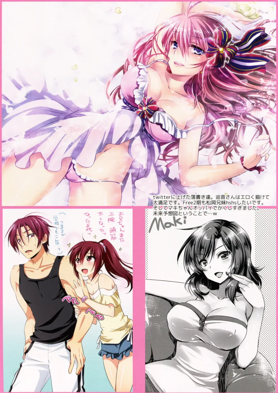 [Mikami Mika] aquadrop tracks C86 Fhentai - Page 9