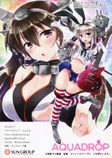 [Mikami Mika] aquadrop tracks C86 Fhentai - Page 12