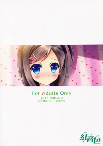 [Fukase Ayaka] Neko no Shindan to Chiryou Fhentai - Page 18