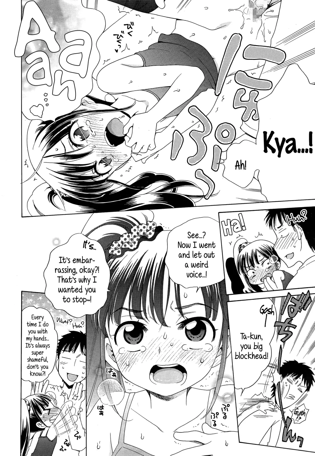 [Inuboshi] P Panic! Fhentai - Page 16