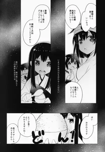 [Ariko Youichi] Katyouhuuei Fhentai - Page 23