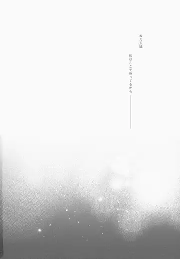 [Ariko Youichi] Katyouhuuei Fhentai - Page 25