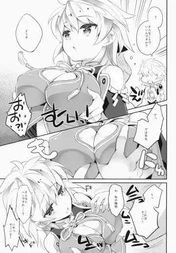 [Ariko Youichi] Katyouhuuei Fhentai - Page 4