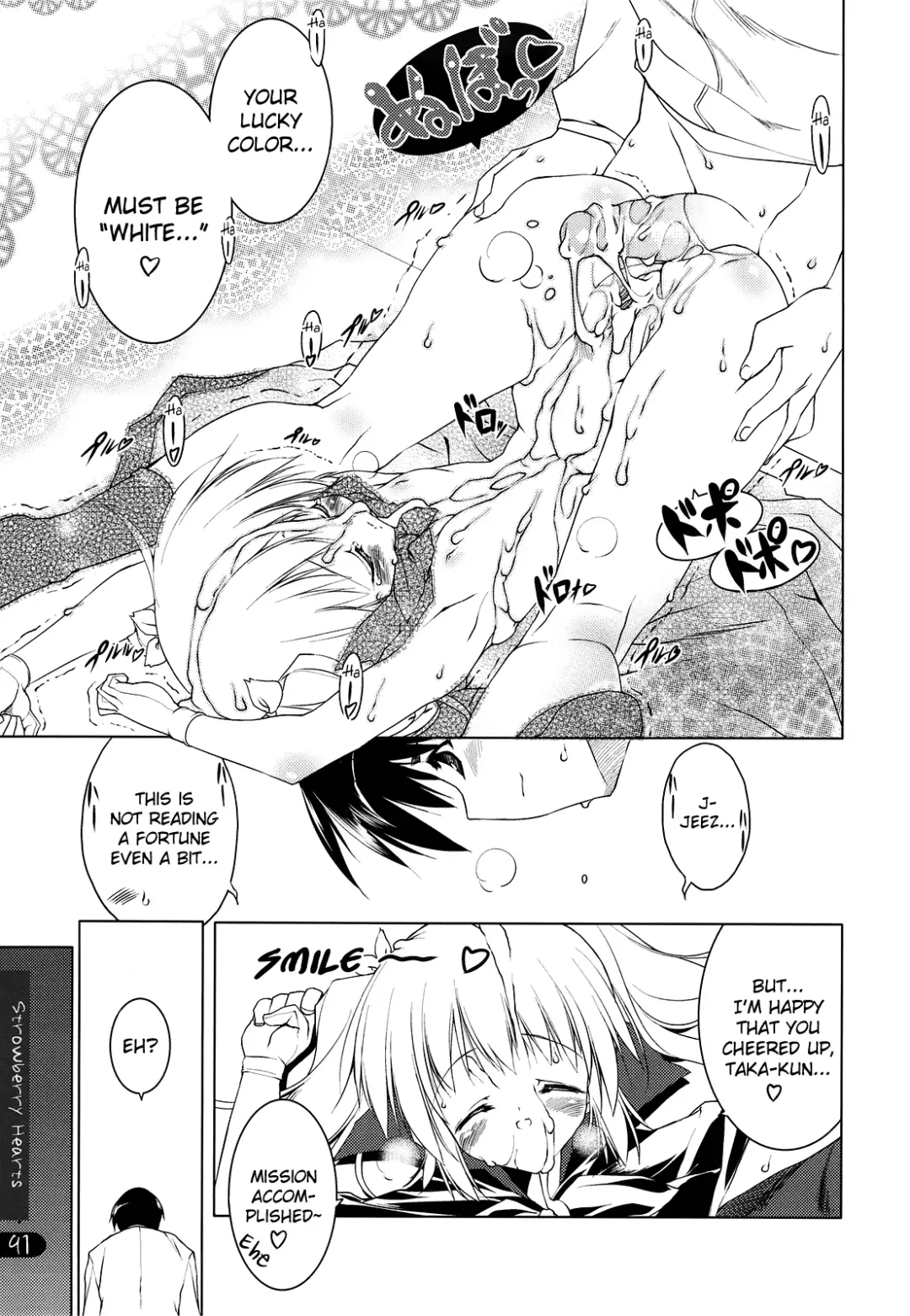 [Urotan] Strawberry Hearts To Heart2 Soushuuhen Plus Fhentai - Page 67