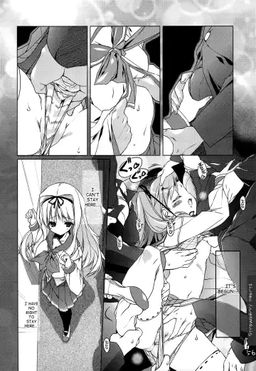 [Urotan] Strawberry Hearts To Heart2 Soushuuhen Plus Fhentai - Page 32