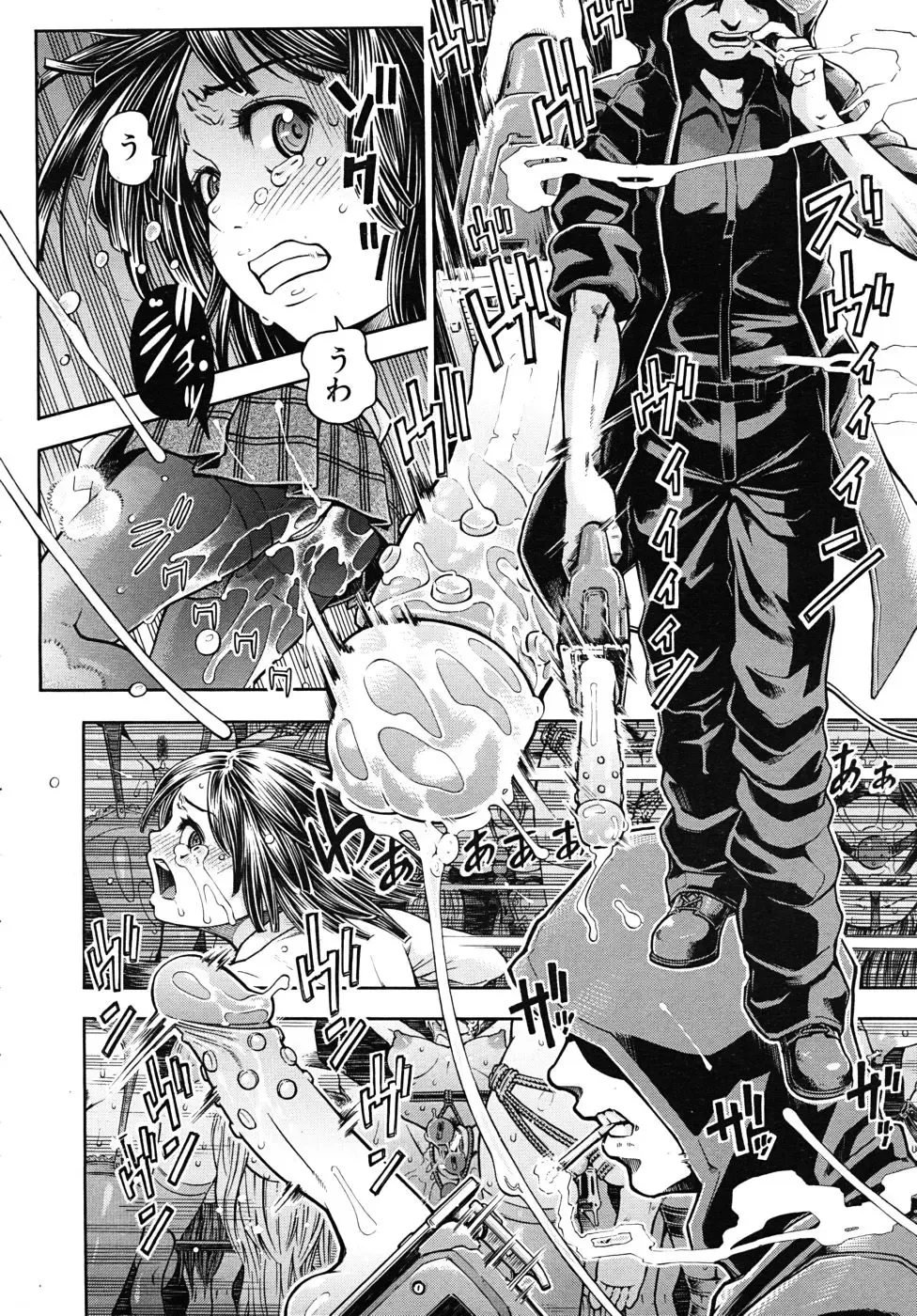 [Kawahara Ryuuji] 【SM・調教同人誌】好きな先輩の家では女の子たちが監禁・調教され人身売買されていた！ Fhentai - Page 10