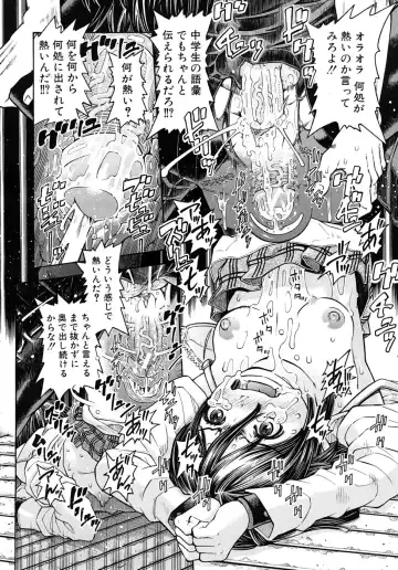 [Kawahara Ryuuji] 【SM・調教同人誌】好きな先輩の家では女の子たちが監禁・調教され人身売買されていた！ Fhentai - Page 24