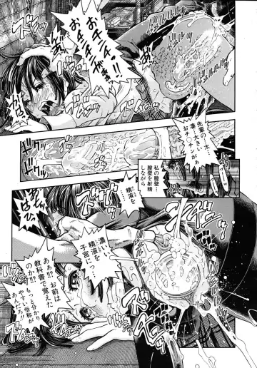 [Kawahara Ryuuji] 【SM・調教同人誌】好きな先輩の家では女の子たちが監禁・調教され人身売買されていた！ Fhentai - Page 25