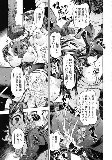 [Kawahara Ryuuji] 【SM・調教同人誌】好きな先輩の家では女の子たちが監禁・調教され人身売買されていた！ Fhentai - Page 33