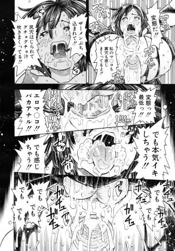 [Kawahara Ryuuji] 【SM・調教同人誌】好きな先輩の家では女の子たちが監禁・調教され人身売買されていた！ Fhentai - Page 38