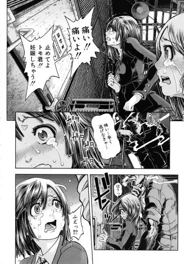 [Kawahara Ryuuji] 【SM・調教同人誌】好きな先輩の家では女の子たちが監禁・調教され人身売買されていた！ Fhentai - Page 4