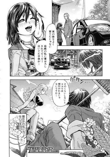 [Kawahara Ryuuji] 【SM・調教同人誌】好きな先輩の家では女の子たちが監禁・調教され人身売買されていた！ Fhentai - Page 42