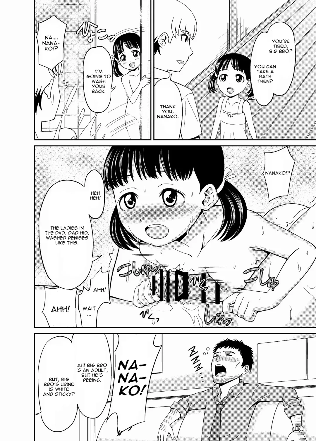 [Shikiouzi] Paizuri 4 Fhentai - Page 19