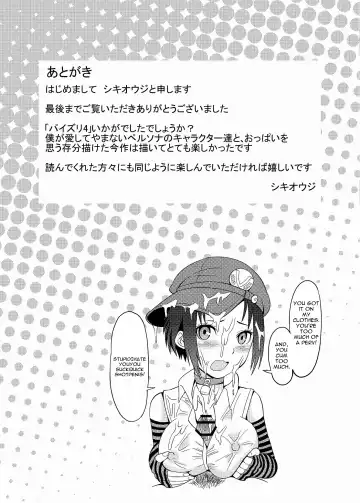 [Shikiouzi] Paizuri 4 Fhentai - Page 20