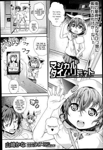 [Yamazaki Kana] Magical Time Limit Fhentai - Page 2