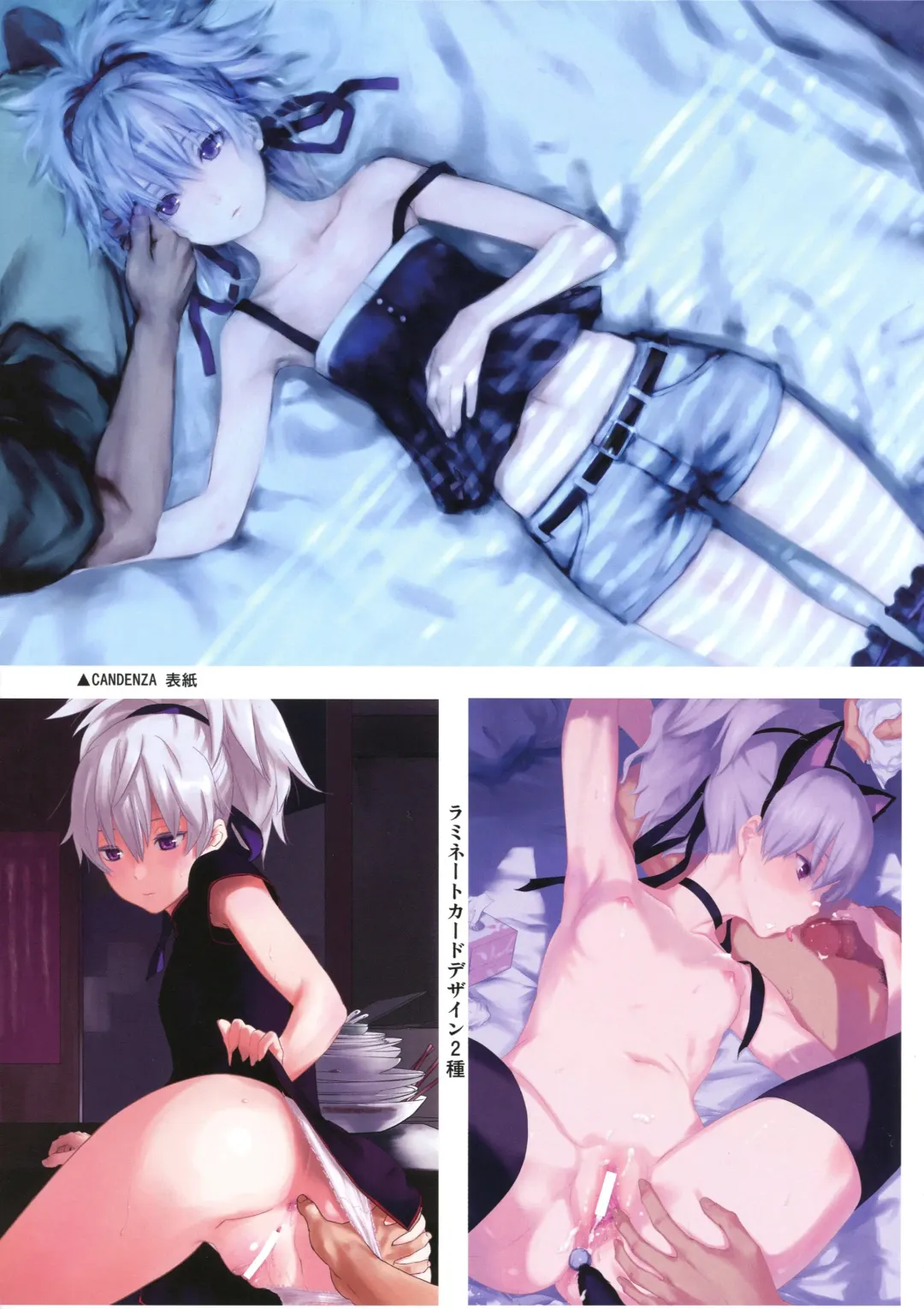 [Kawakami Rokkaku - Takanashi Rei] in scores Fhentai - Page 7