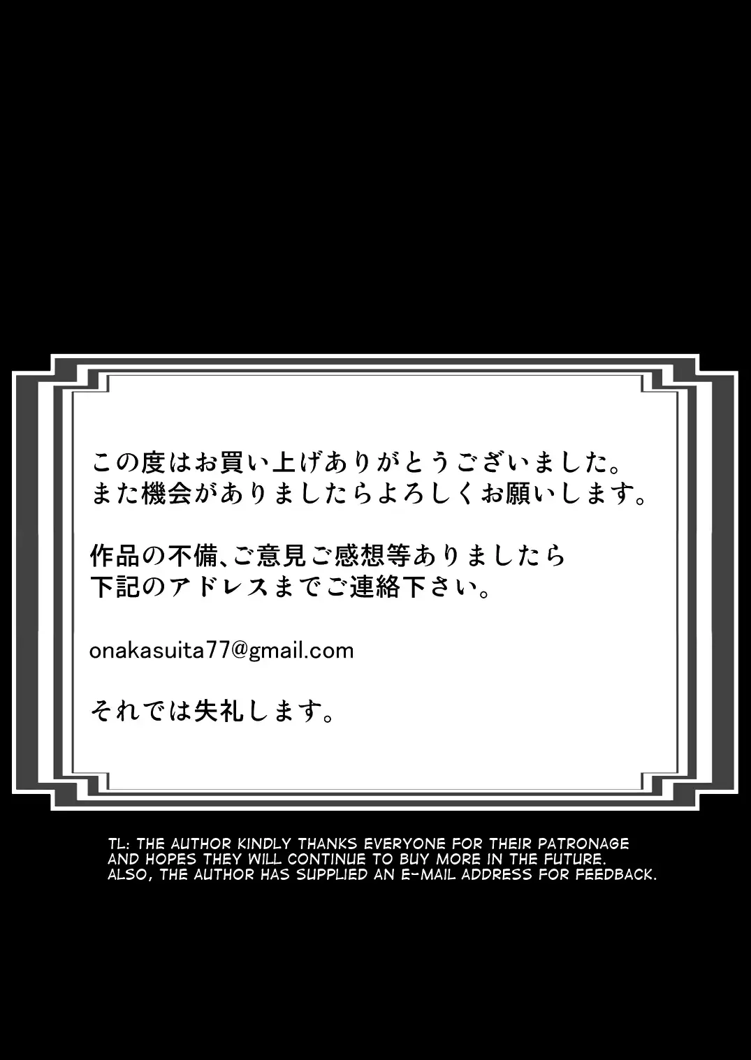 [Satou Kana] Josouheki | Crossdressing Vice Fhentai - Page 28