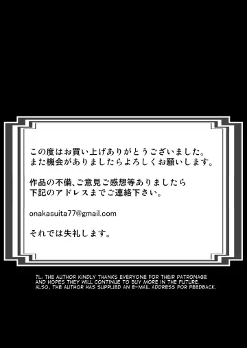 [Satou Kana] Josouheki | Crossdressing Vice Fhentai - Page 28