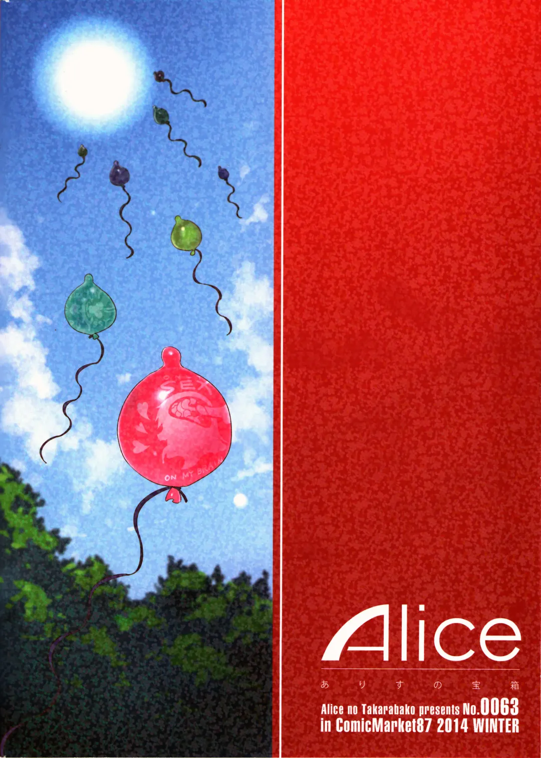 [Mizuryu Kei] Oideyo! Mizuryu Kei Land the 1st Day Fhentai - Page 2