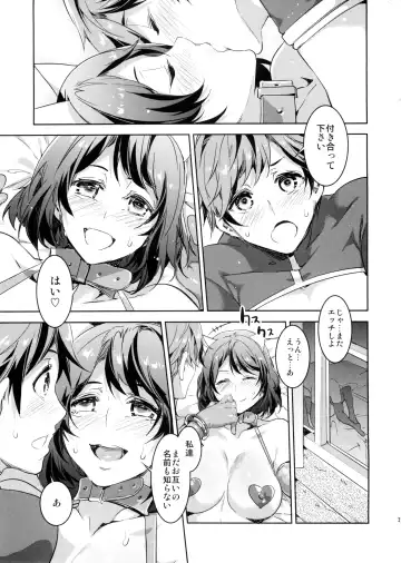 [Mizuryu Kei] Oideyo! Mizuryu Kei Land the 1st Day Fhentai - Page 33