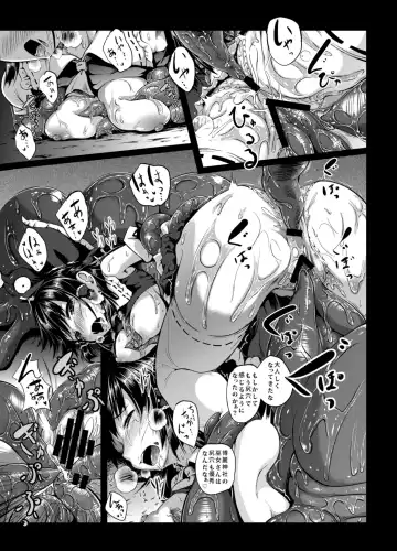 [Takashi] Gensou Kinjuuen Fhentai - Page 13