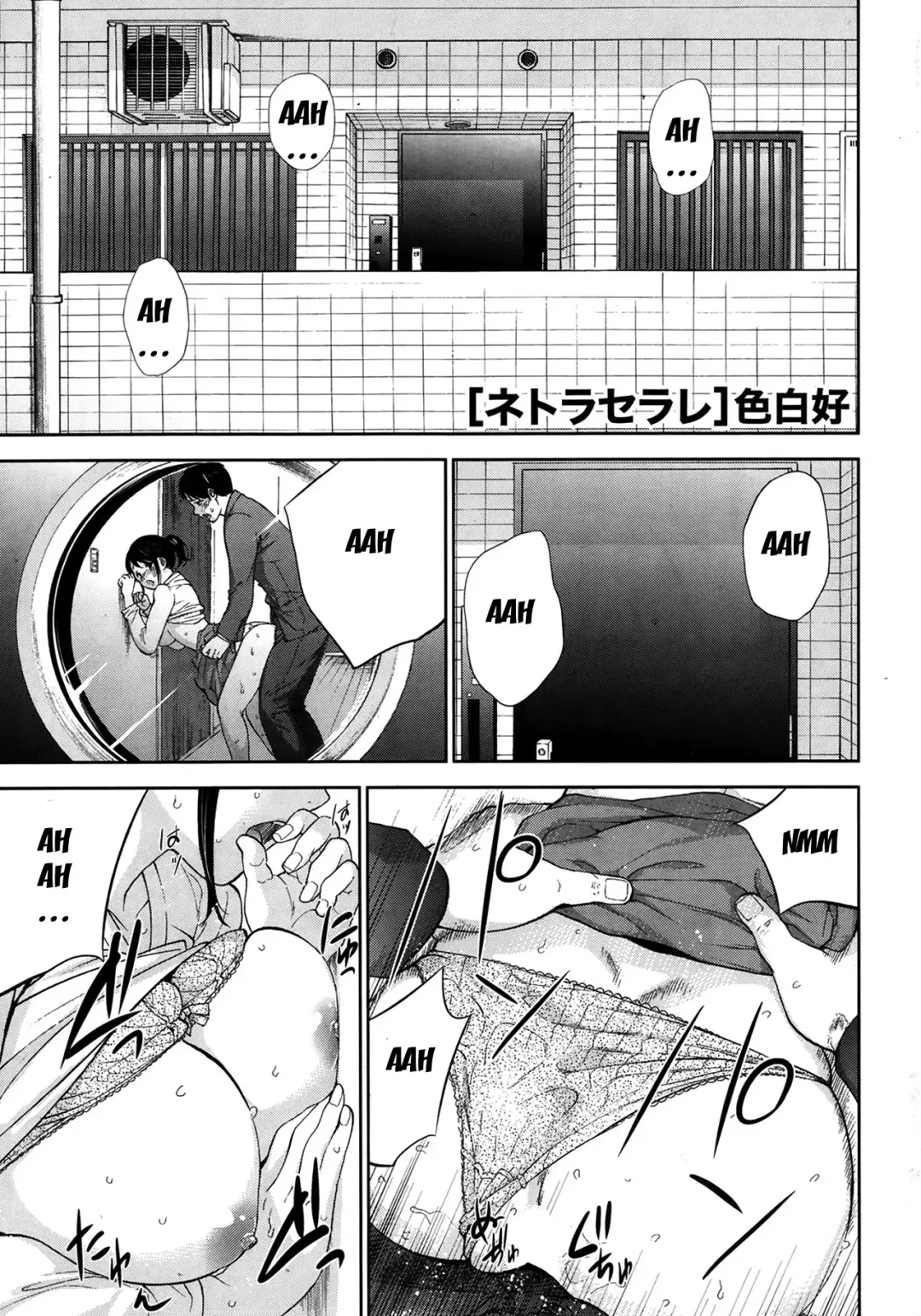 [Shikishiro Konomi] Netoraserare Ch. 1-11 Fhentai - Page 106