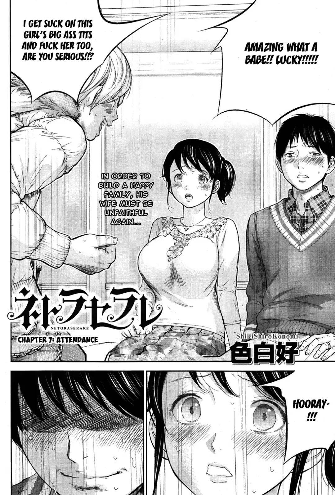 [Shikishiro Konomi] Netoraserare Ch. 1-11 Fhentai - Page 127
