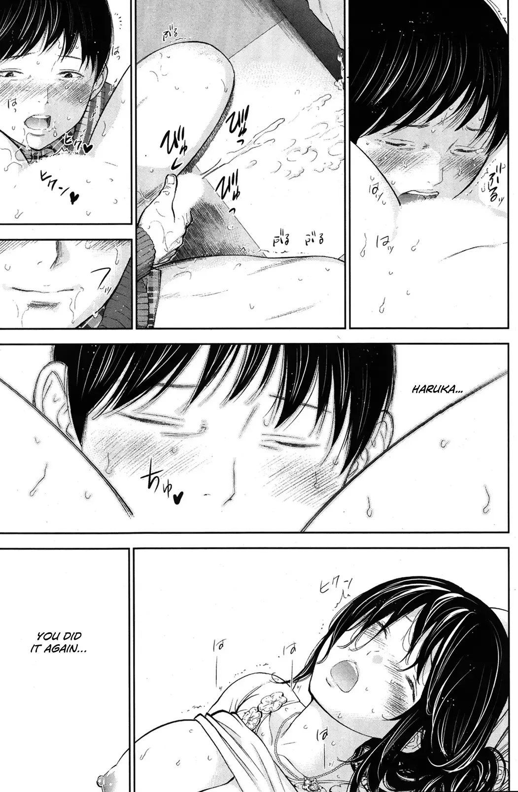 [Shikishiro Konomi] Netoraserare Ch. 1-11 Fhentai - Page 144