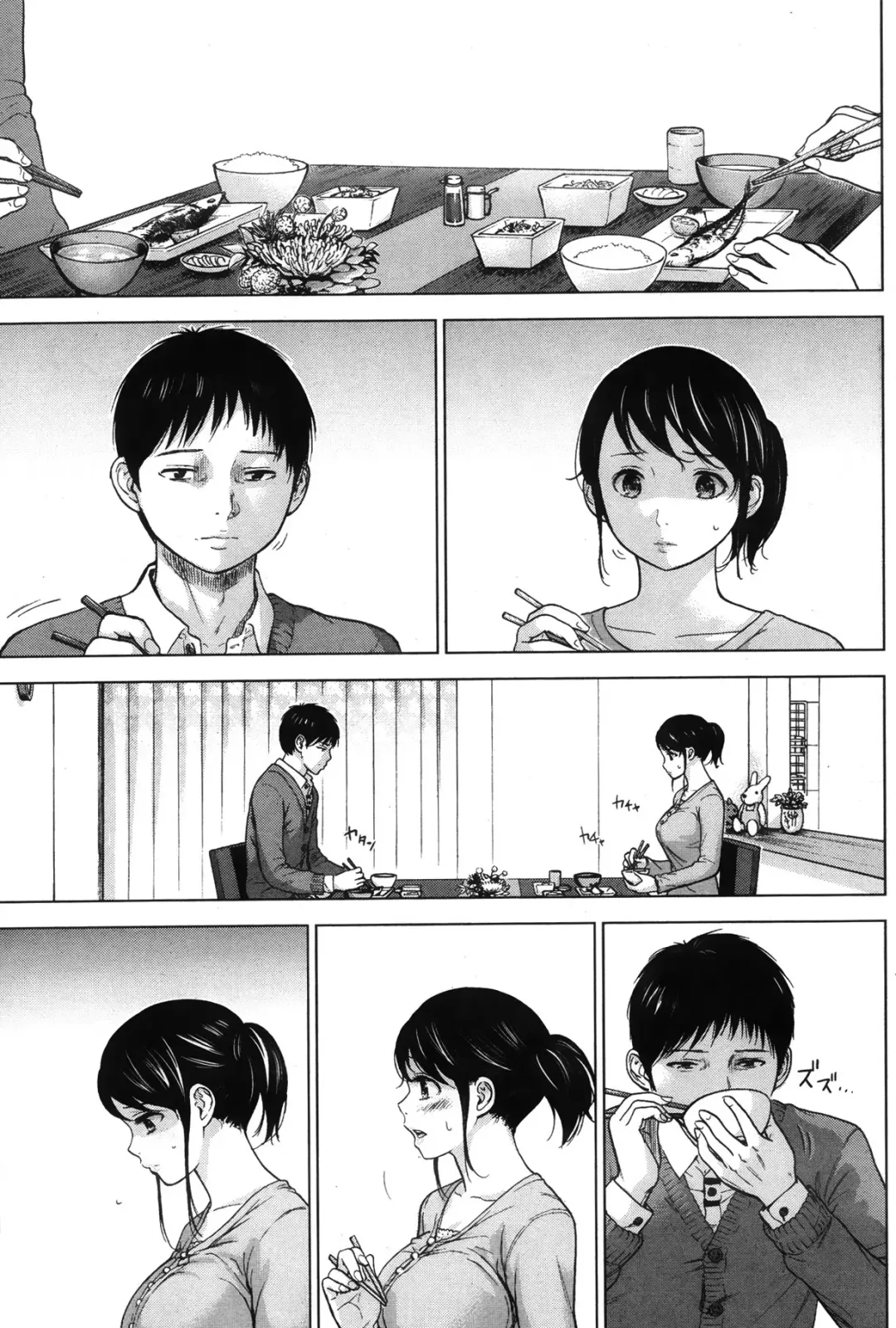 [Shikishiro Konomi] Netoraserare Ch. 1-11 Fhentai - Page 54