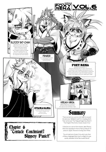 [Amakuchi] Mahou no Juujin Foxy Rena 6 Fhentai - Page 3
