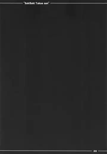 [Itou Life] Suki Suki Takao San Fhentai - Page 22