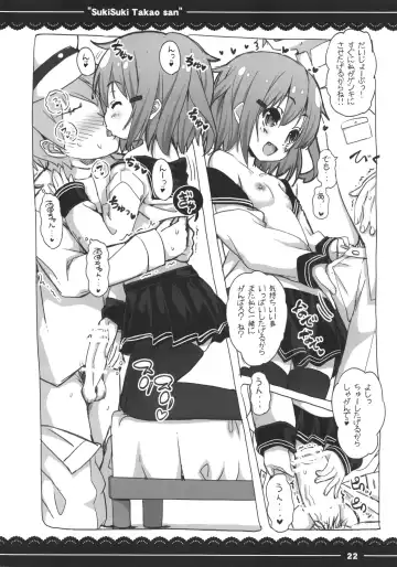 [Itou Life] Suki Suki Takao San Fhentai - Page 24