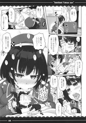 [Itou Life] Suki Suki Takao San Fhentai - Page 7